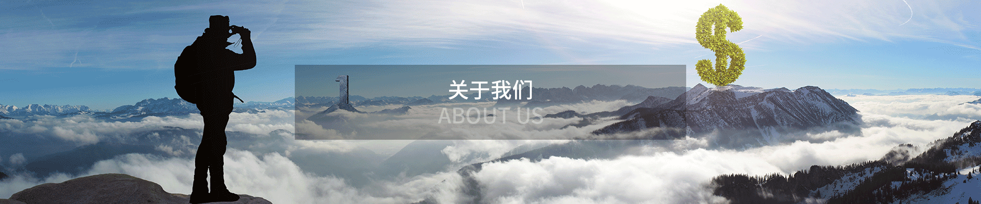 企業實力-傑欣園藝-花箱優質制造商 - 企業實力